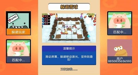 迷你躲避雪球跑酷游戏下载安卓版