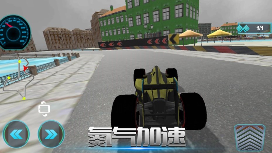 闪电漂移赛免费版下载最新版