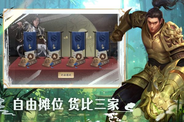 苍云剑道