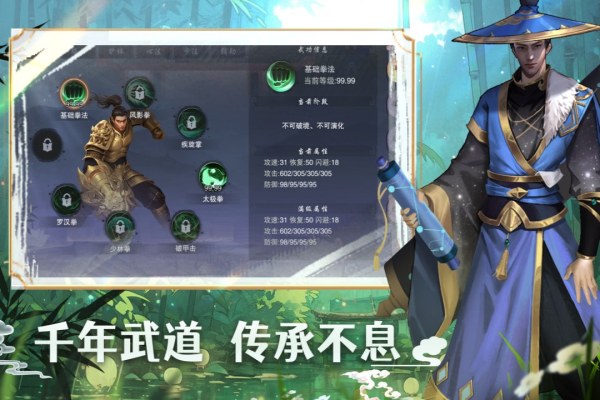 苍云剑道