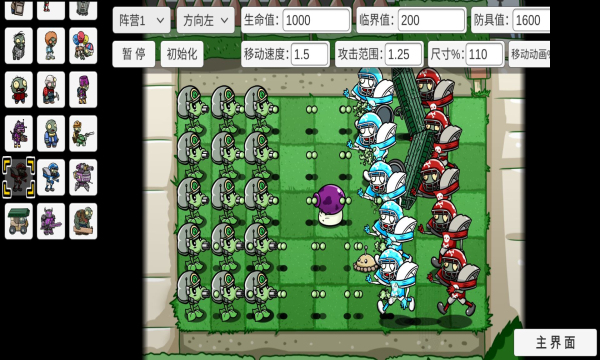pvz_bt公主向日葵最新版宅宅萝卜自制2021