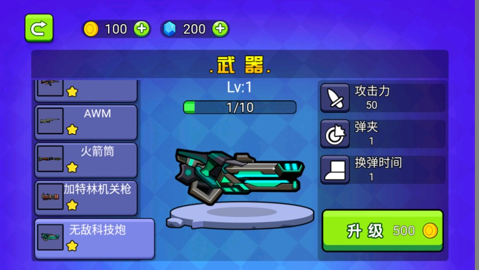空投跳伞吃鸡游戏安卓版