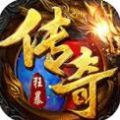 喵果狂暴传奇手游官方版