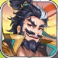 狂飙三国志乱世纷争手游官方正版