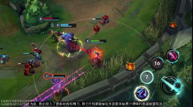 英雄联盟手游内测资格申请获取腾讯 v1.4.1.1851