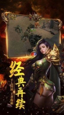 诛仙神器侠义九州手游官方正版
