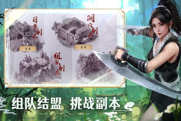 苍云剑道