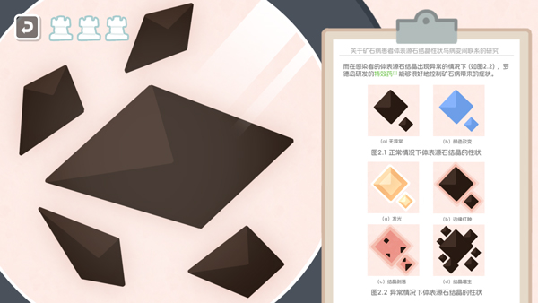 罗德岛体检室