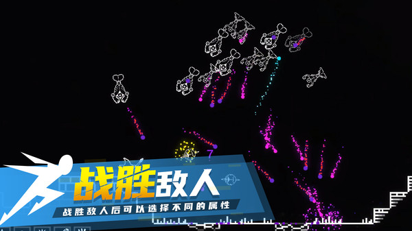 炽天使的最后生存游戏安卓版