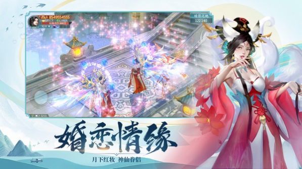 江湖侠客豪情传手游官方正式最新版