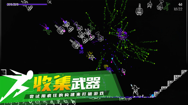 炽天使的最后生存游戏安卓版
