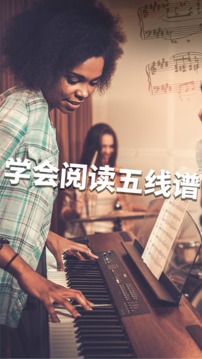 简单钢琴游戏手机版安卓