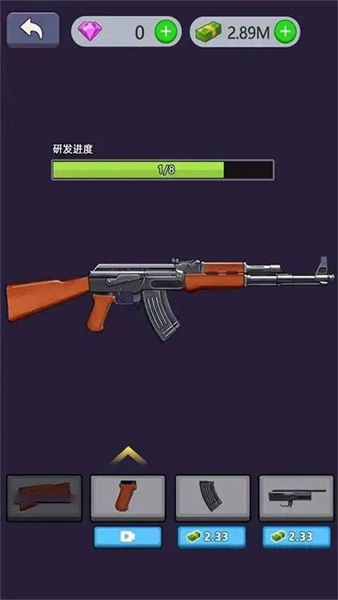枪械制造厂游戏下载手机版