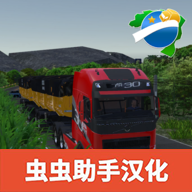 br26卡车之路