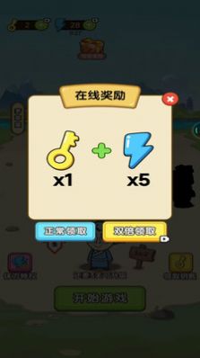 无限找茬游戏安卓版