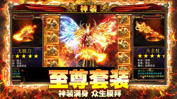 极乐公益手游官方版