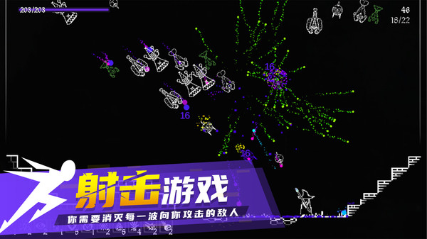 炽天使的最后生存游戏安卓版