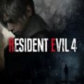 Resident Evil 4学习版中文