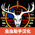 神枪手游戏汉化手机版
