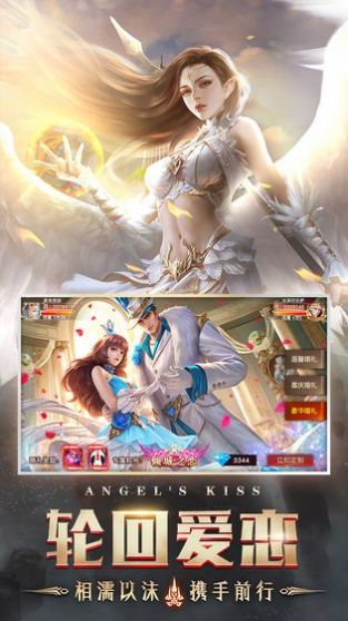 天使之战魔剑士觉醒手游安卓版