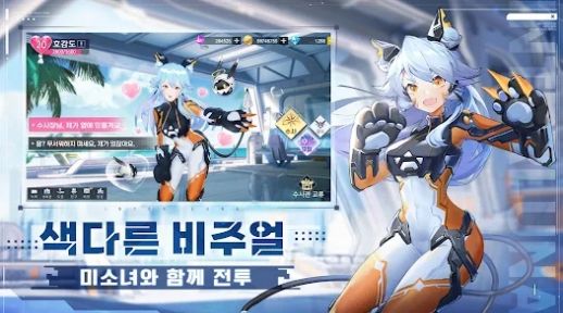 INTER LUNA手游官方安卓版