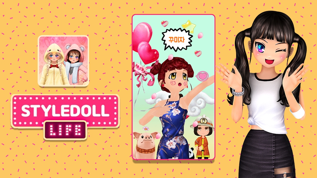 劲舞团换装派对游戏最新官方版（Styledoll Life）