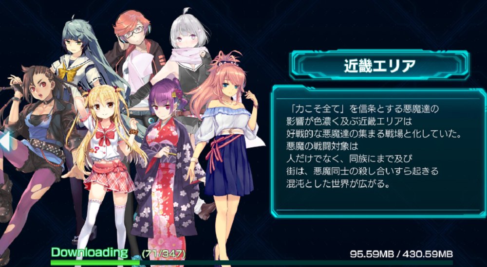 47 HEROINES v1.1.1