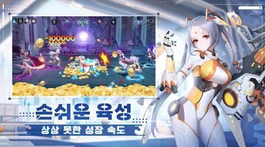 INTER LUNA手游官方安卓版