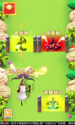 红包又来了游戏领福利官方版