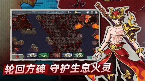 塔灵守卫战游戏安卓版