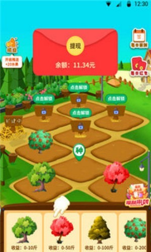 百果庄园游戏手机版 v1.0.0