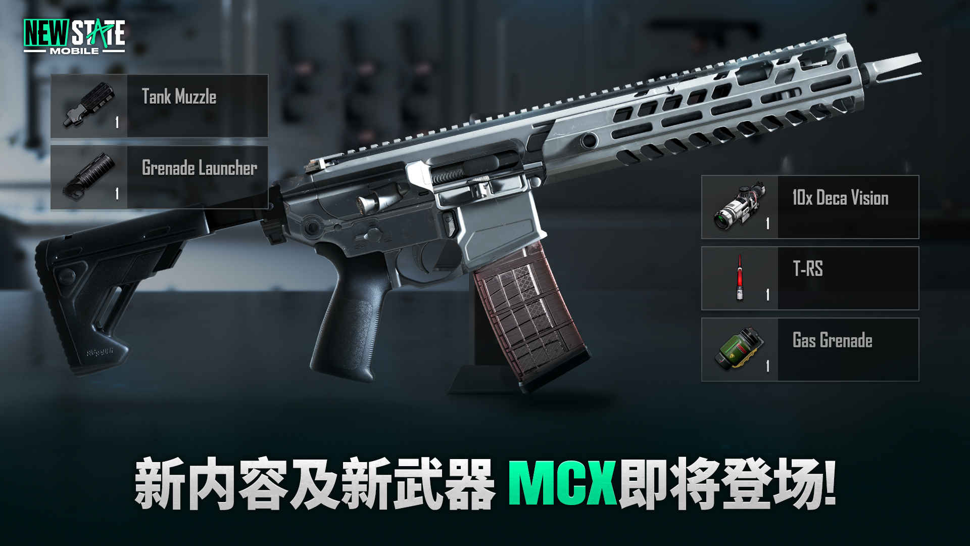 未来之役地铁逃生国际版下载手机版