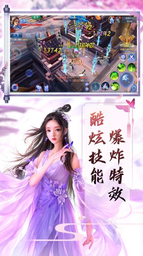 万道神尊rpg游戏官方版 v1.0