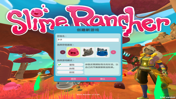 史莱姆农场手机版