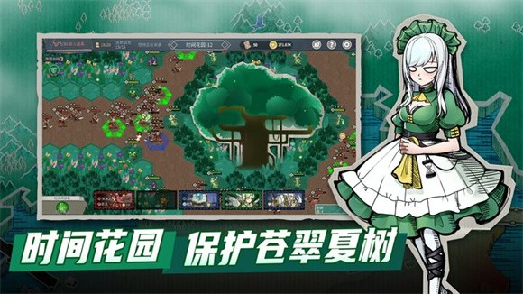 塔灵守卫战游戏安卓版