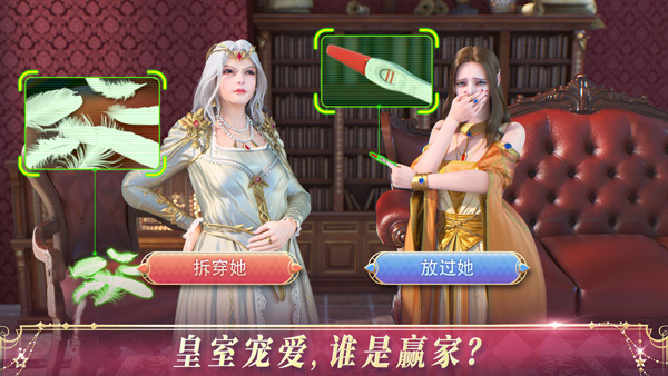 国王的选择