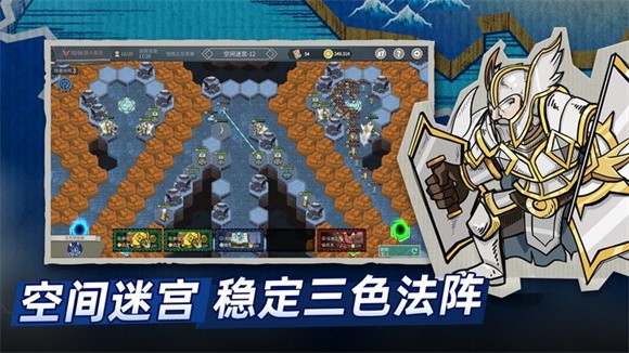塔灵守卫战游戏安卓版