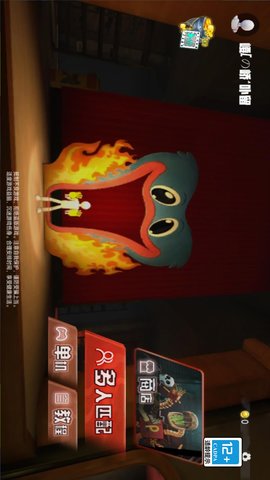 欢乐时光计划多人联机版手游下载