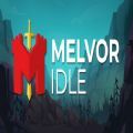 melvor idle安卓汉化手机版中文器