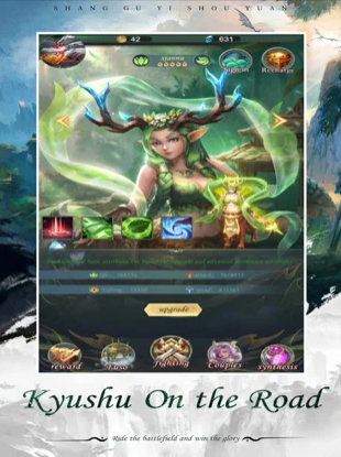 山海经百兽传手游iOS苹果版 v1.0
