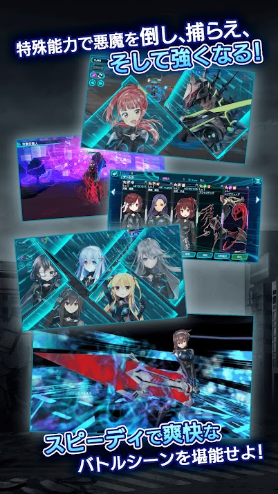 47 HEROINES v1.1.1