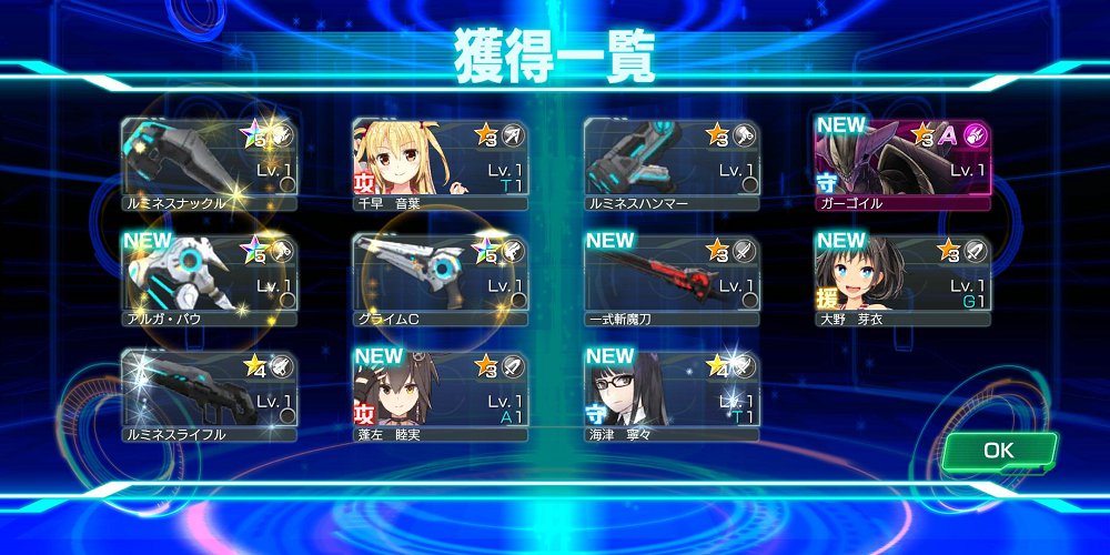 47 HEROINES v1.1.1