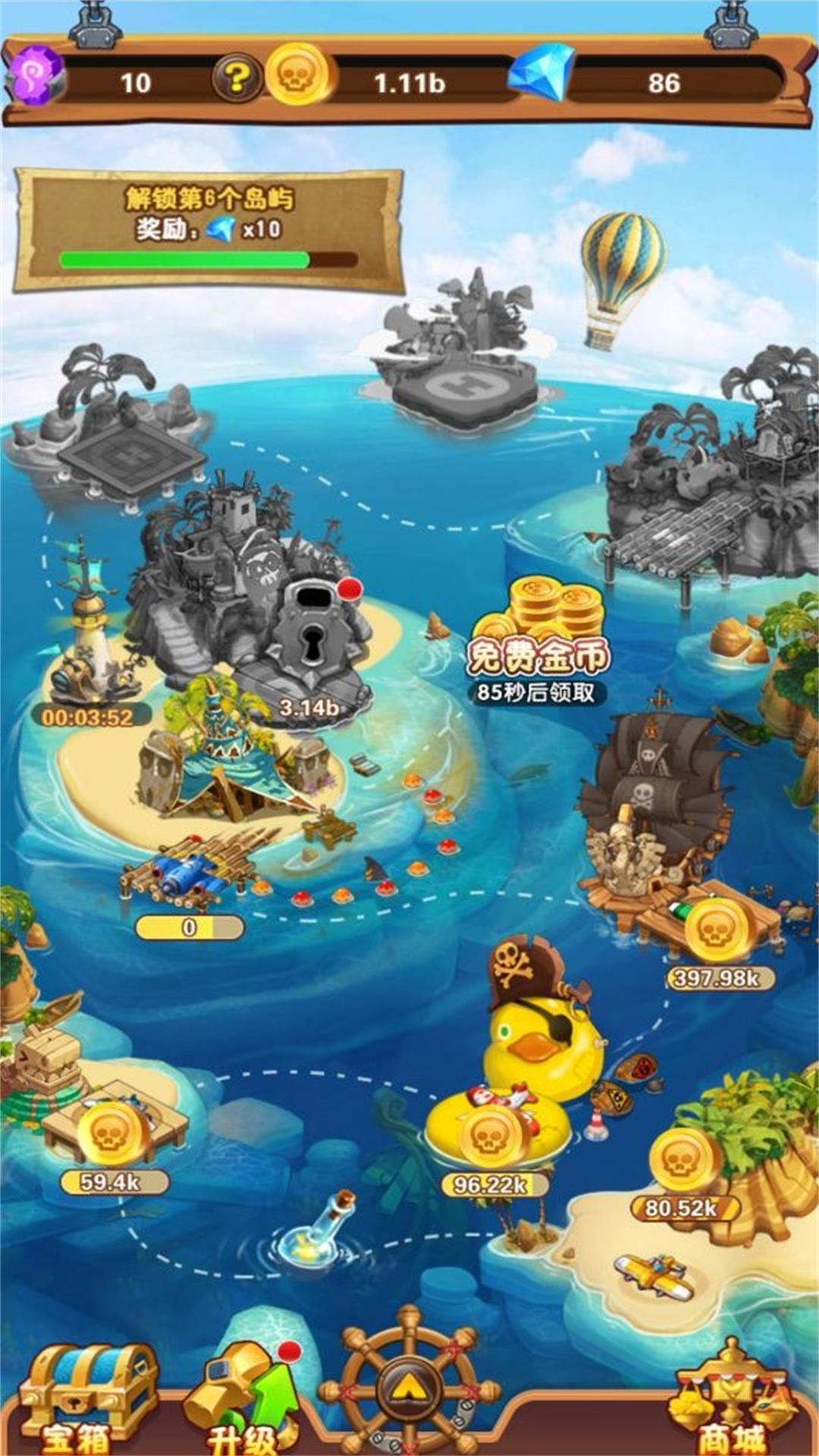 大航海模拟器游戏手机版