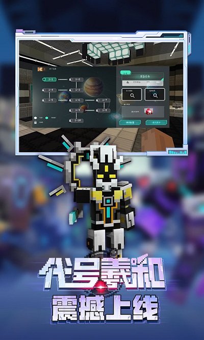 2022我的世界国际版下载免费版手机版1.19基岩版