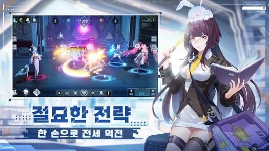 INTER LUNA手游官方安卓版