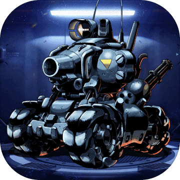 万能战车合金弹头无限国服官方安卓版 v1.0.15