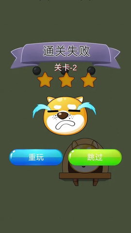 快来割绳子游戏下载安卓版