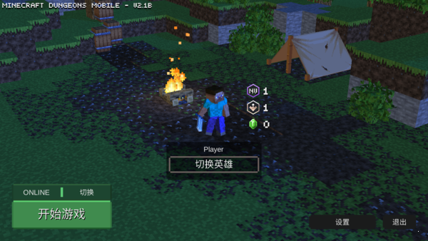 我的世界地下城手机版3.2下载最新版 v3.2