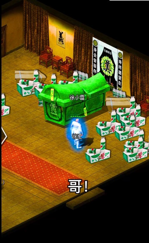 烈焰传奇狂飙版本手游官方版