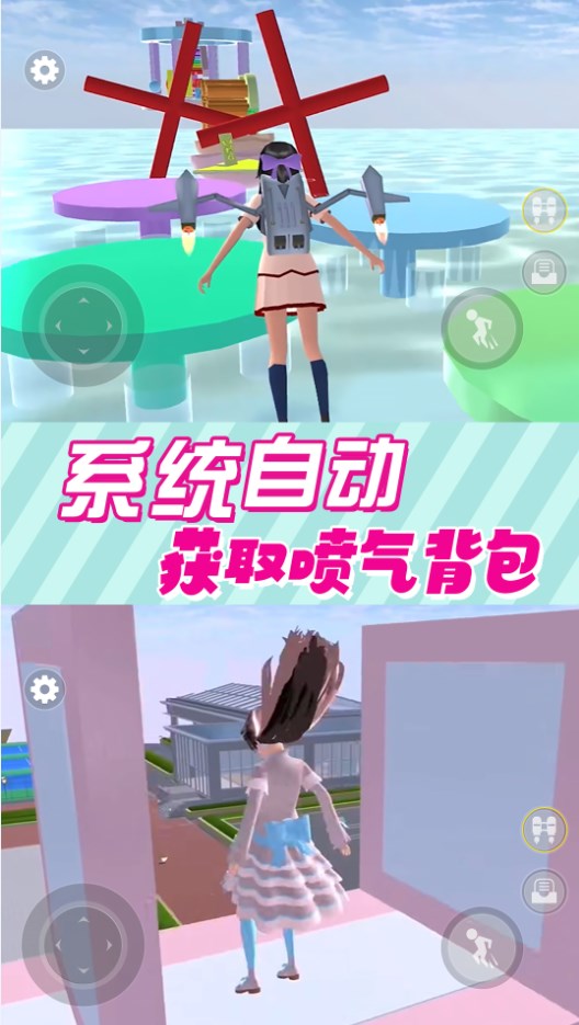 奇幻樱花高校游戏中文版免2025
